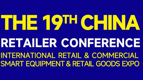China Retailers Conference & Guangzhou Int´l Retail & Commercial Smart Equipment & Retail Goods Expo 2026